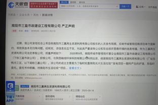 半岛官网登录截图4